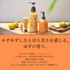 【Yojiya Official】Yuzu Shiny Lip Balm 2.8 oz (8 g) x