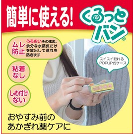 Kurutto Van Protective Film for Use with Akagare Medicated Cream Vaseline for Fingertips, Pack of 50