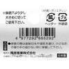 Safety 3 Pot Bottom Net, Roll Type, Cutable, Normal Eyes,