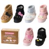 Sanrio 266396 Secret Mini Boots Charm A Sanrio Characters