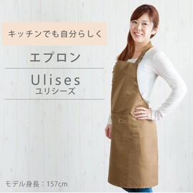 System K Apron, Neck Apron, With Pockets, Adjustable Length, Washable, Plain, Simple