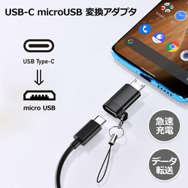 Type C Micro USB Converter Adapter USB-C Micro USB 2 Pack with 56kΩ Register, Fast Charging (5V/3A) Fast Data Transfer 480Mbps USB-c Microusb with Anti-lost Strap