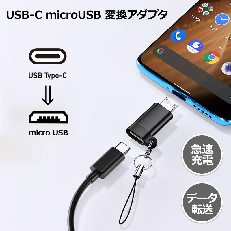 Type C Micro USB Converter Adapter USB-C Micro USB 2