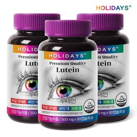 Holidays Lutein 90 Capsules, 3 Bottles (Total 9-Month Supply) / 홀리데이즈 루테인 90캡슐 3병 (총 9개월분)
