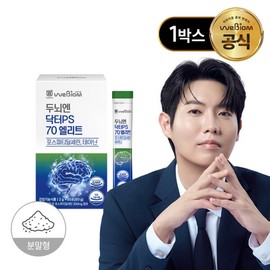 NEW Seoul Daewi Biome Brain and Doctor PS 70 Elite 1 box (15 days worth) / NEW 서울대위바이옴 두뇌엔 닥터PS 70 엘리트 1박스(15일분)