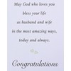 American Greetings Religious Wedding Card (Special Couple)