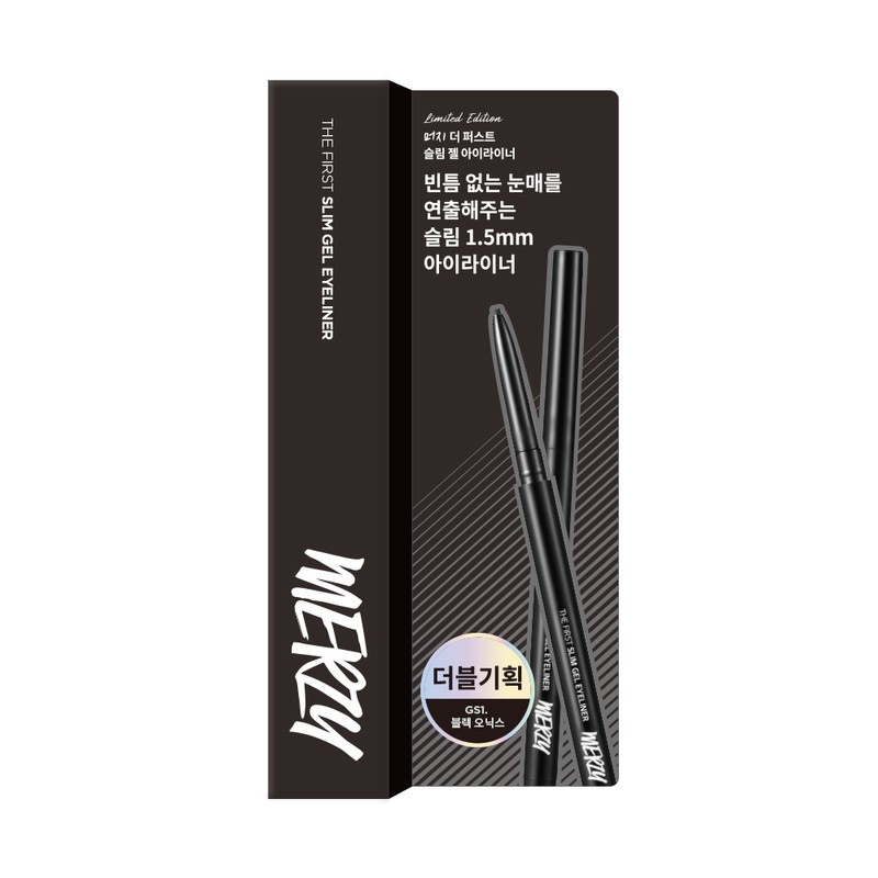 MERZY The First Slim Gel Eyeliner Double Pack - GS3.