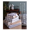 Hiorie Bath Towels, Hotel Style Towels, Set of 2, Thick