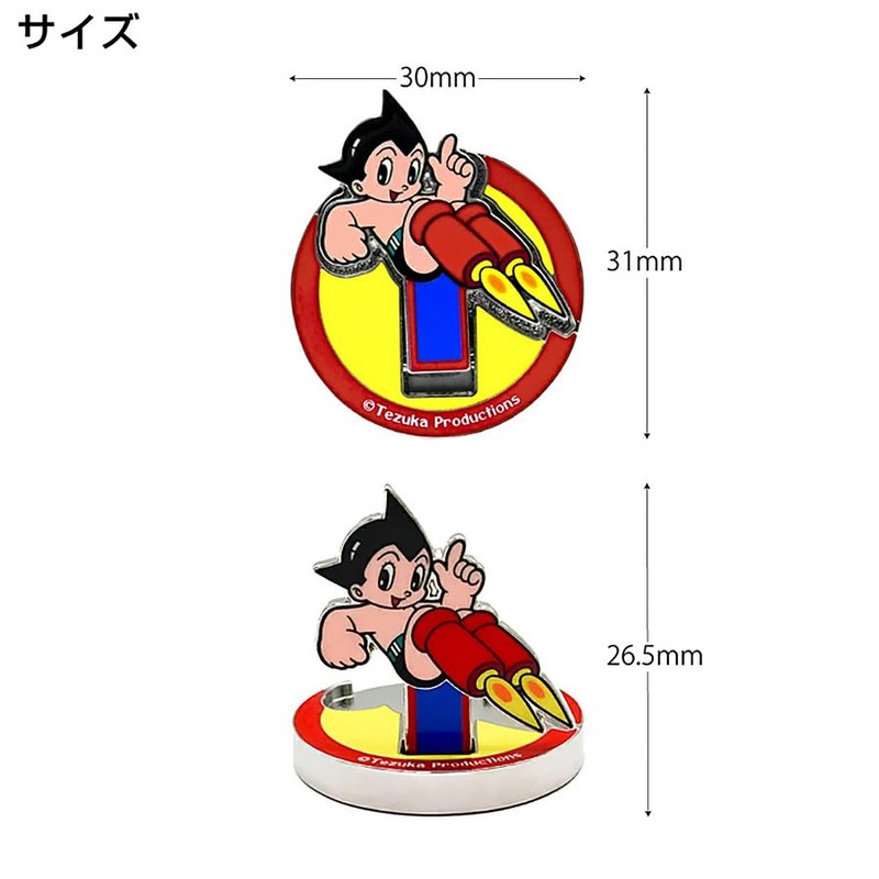 HOKUSHIN TRADING MK0456 Astro Boy Flip Up Marker Golf Marker