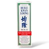 NATURAL CODE Kwan Loong Oil - 57ml (2 fl.oz.)