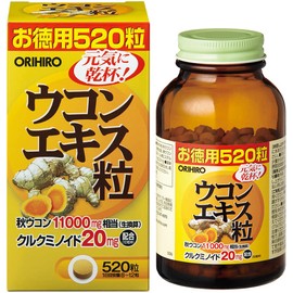 orihiro Turmeric Extract Grain 520 Grain