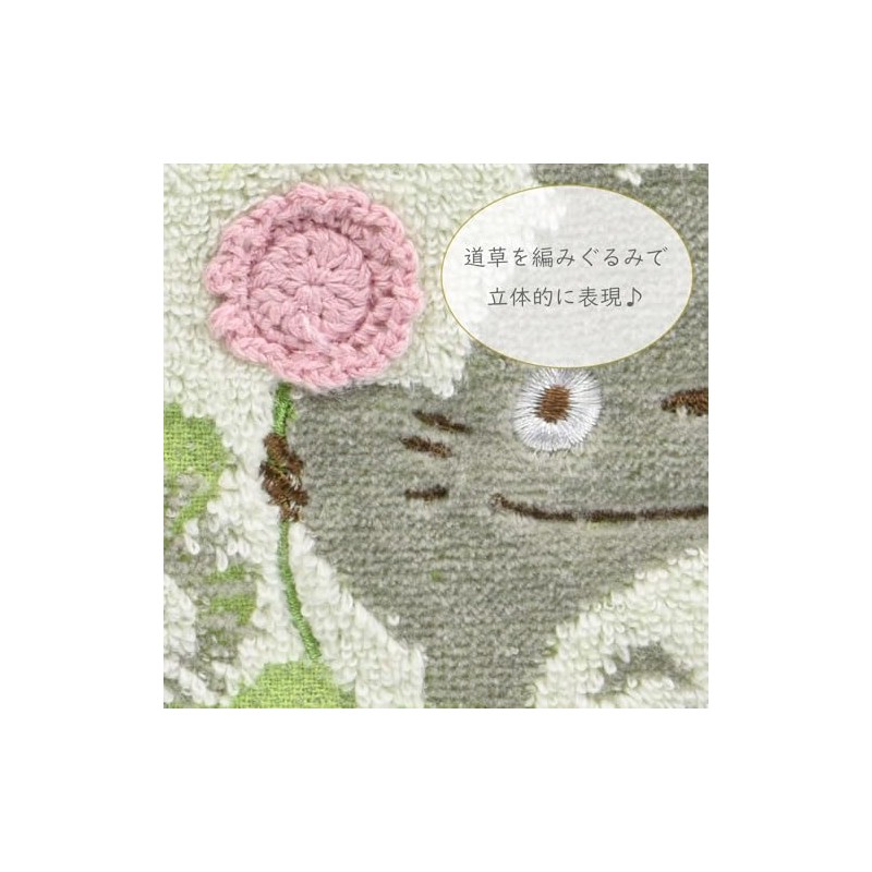 Marushin 1005009200 Ghibli My Neighbor Totoro Hand Towel, 9.4 x