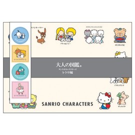 Kamio Japan Sanrio Characters Adult Picture Book Letter Retro 242524