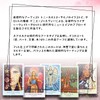 Tarot of Light The Tarot of Light (Tarot Divination Manual