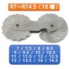 FregocS TRG3S Radius Gauge, Radius Measurement, Convenient 3-Piece Set, 48