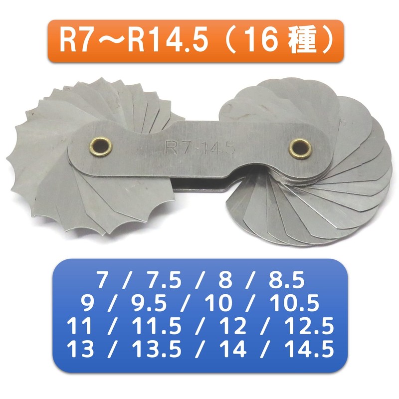 FregocS TRG3S Radius Gauge, Radius Measurement, Convenient 3-Piece Set, 48