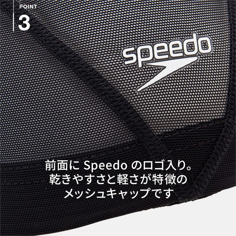 Speedo SD99C60 Swim Cap, Mesh Cap for Swimming, Unisex, Black,