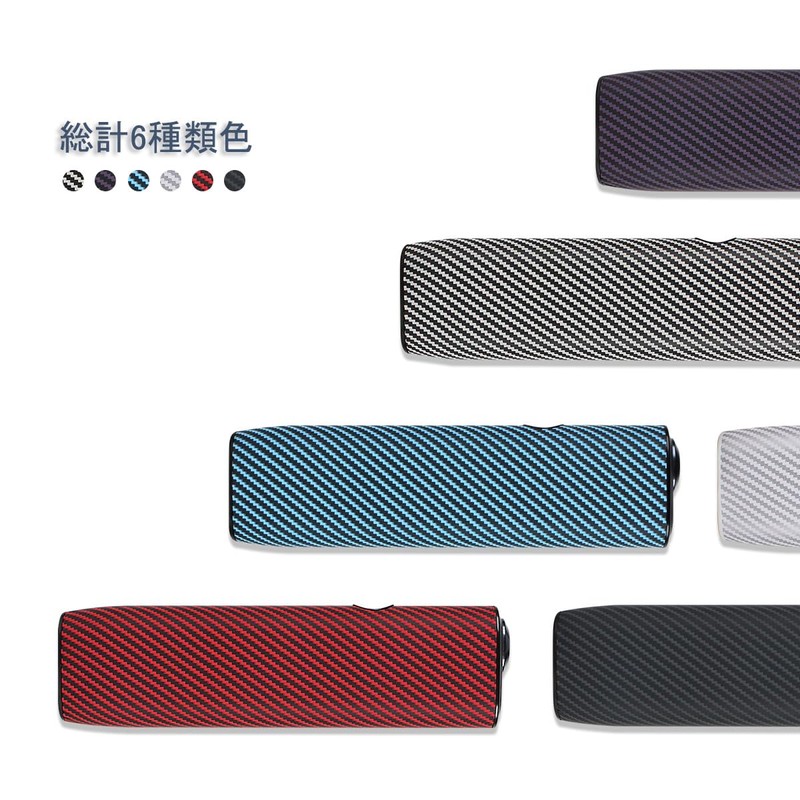 GUANSTD IQOS Protective Case, Compatible with IQOS, Made of Polycarbonate