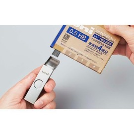 [Mitsubishi Pencil] Uni Metal Case 0.5mm HB Black