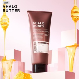 Ahalo Honey Hydro & Repair Gentle Premium Hair Mask