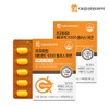 Daewoong Life Science Immunity Vitamin C 1000 Plus Zinc (1,100mg x 100 tablets) 2 boxes / 대웅생명과학 면역 비타민C 1000 플러스 아연 (1,100mg x 100정) 2박스