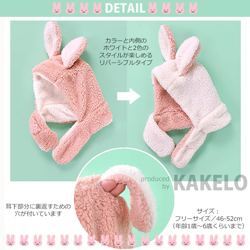 KAKELO Knit Hat, Baby Hat, Rabbit, Bear, Ears, For Babies,