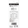 SK11 AT-43 Hose Nipple Male Thread G (PF) 1/4 H7