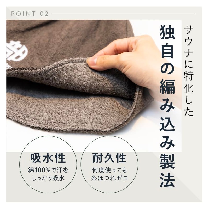 OTONANOSAUNABU Sauna Hat, Black, Double Layer Construction, Towel Fabric, Organization,