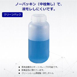 Azuone SCC 7-2102-04 Eyeboy Wide Mouth Bottle, 33.8 fl oz (1000 ml)