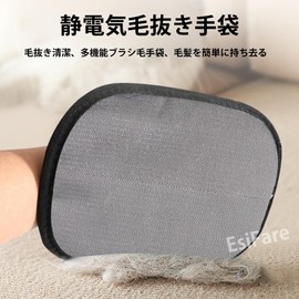EsiFare Pet Grooming Gloves Double Sided Gentle Hair Loss Gloves Cat Grooming Gloves Cat Hair Removal Gloves Pet Gloves Brush Static Pet Hair Gloves Reusable Pet Hair Removal Gloves Dog Cat Rabbit