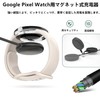 Pixel Watch Charger, Pixel Watch Charger, Pixel Watch Charging Cable,