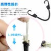 KASELIN Rubber Bands with Hooks (2 Pieces), Includes Hooks on