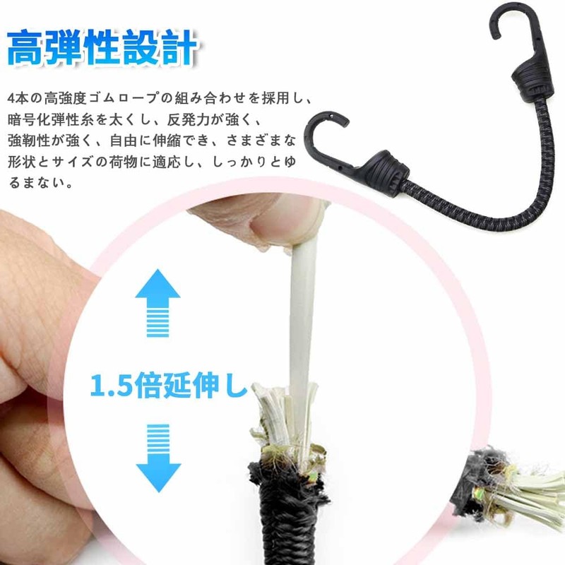KASELIN Rubber Bands with Hooks (2 Pieces), Includes Hooks on