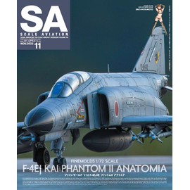 Scale Aviation(スケールアヴィエーション)2022年 11 月号