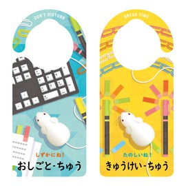 DoorSignShop 1165 Door Knob Sign Plate