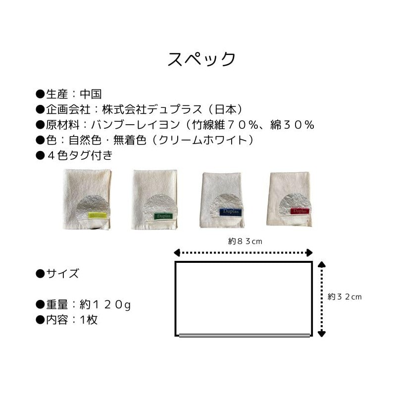 竹タオル＿タグ フェイスタオル 無漂白 無着色 超吸水力 抗菌99% 耐久性 静電気レス ヘアドライ 速乾