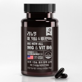 Magnesium Nutrients Neuromuscular Health / 마그네슘영양제 신경근육건강