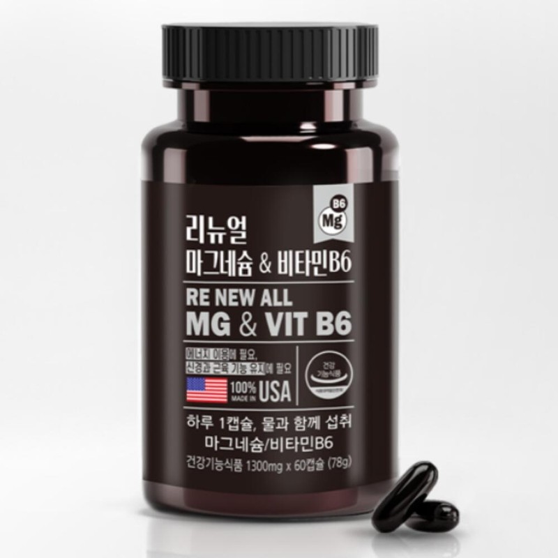 Magnesium Nutrients Neuromuscular Health / 마그네슘영양제 신경근육건강