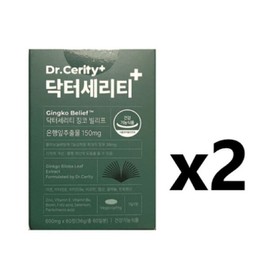 Dr. Cerity Ginkgo Belif 600mg / 닥터 세리티 징코 빌리프 600mg X 60정 2박스 본사정품
