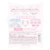 Bare Skin Anniversary Moisture Color Balm 01 (Embarrassing Pink), 0.1