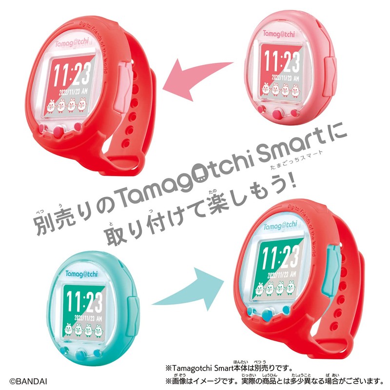 Tamagotchi Smart Theme Belt Juicy Red