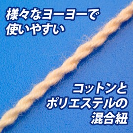 Set of 10, Spin Gear Classic Yo-Yo String Slick 6 (White, 50% Cotton, 50% Polyester, Length: Approx. 35.4 inches (90 cm)