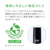 トップシェード スピーディーヘアカバースプレーL