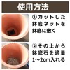 Leap Raupe Large Granule Pumice for Gardening, 1L Bottom Stone