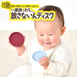 People TB-164 Born from a 0-year-old "Tinkering with Fingertips" Research Once You Have It Once... Don't Let Go Disc