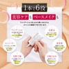 Silcrysta Foundation Whitening All-in-One Pores Moisturizing 0.9 oz (25 g)