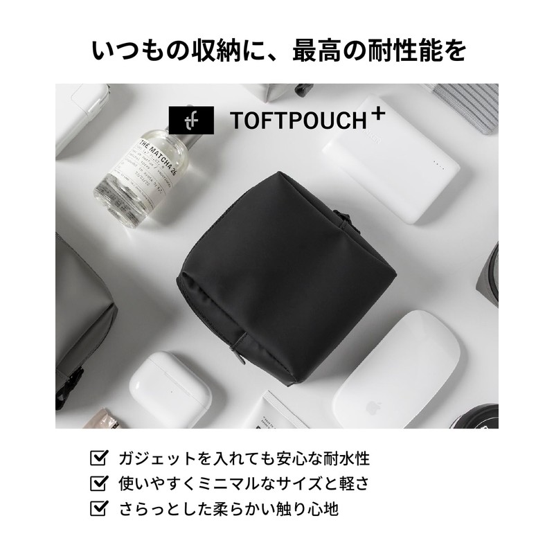 aso tf-v219-p25 Tuft Pouch Plus Waterproof Gadget Pouch, Made in