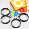 Round Egg Rings Non-Stick Egg Circle Ring Omelette Mold use