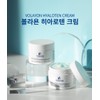 Bolayon/ Hyalotene Cream 150ml + Spatula + Largest Sample /