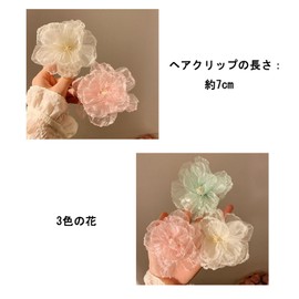 Hair Clips, Large, Tight, Set of 2, Hair Accessories, Adult, Cute, Hair Catch, Fashionable, Hair Clip (Flower Clips in 3 Colors)